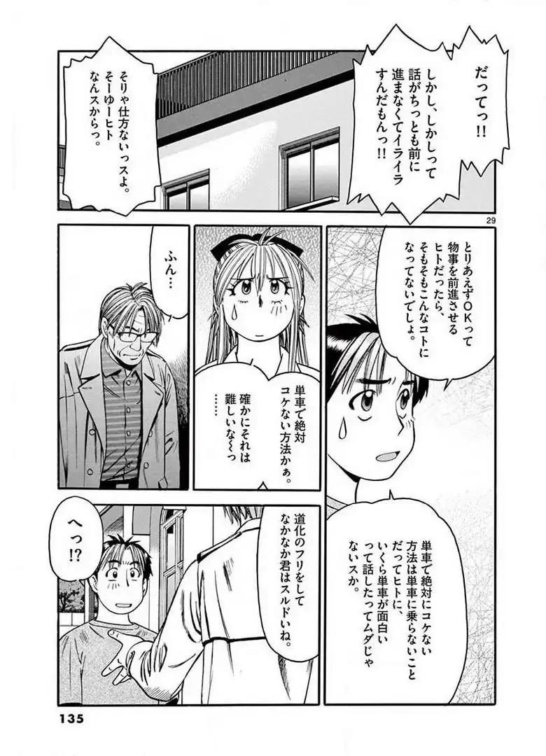 P29