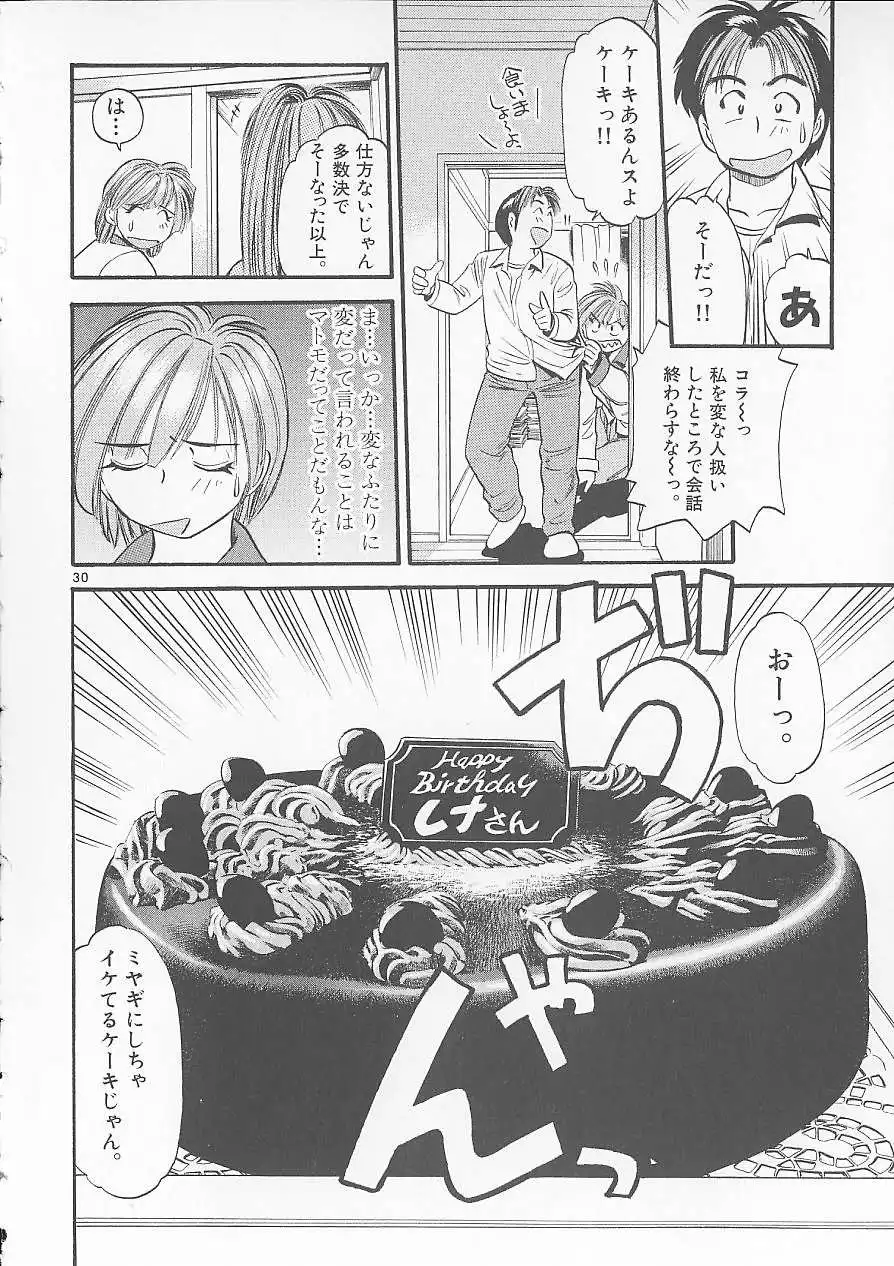 P30