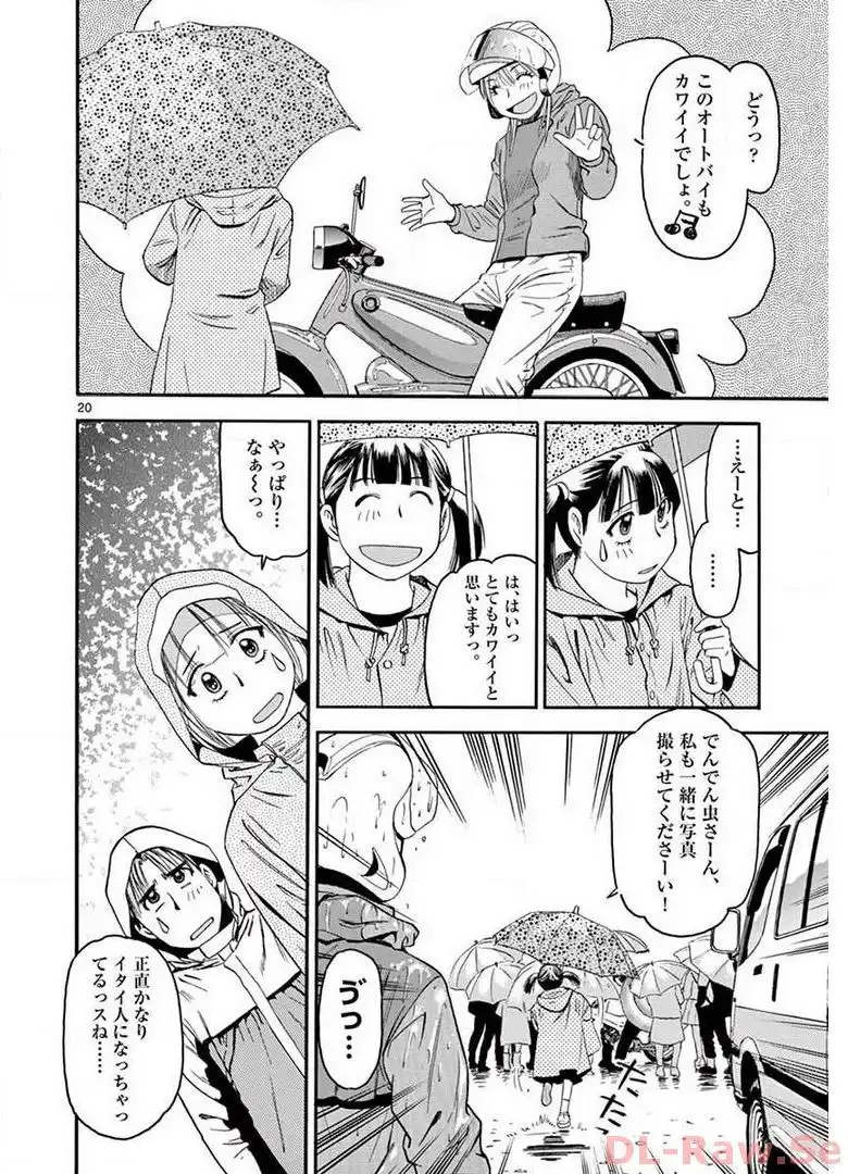 P19