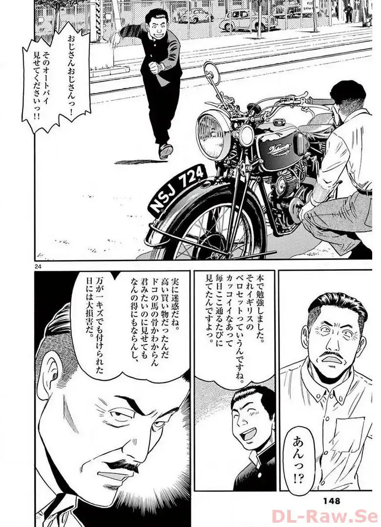 P23