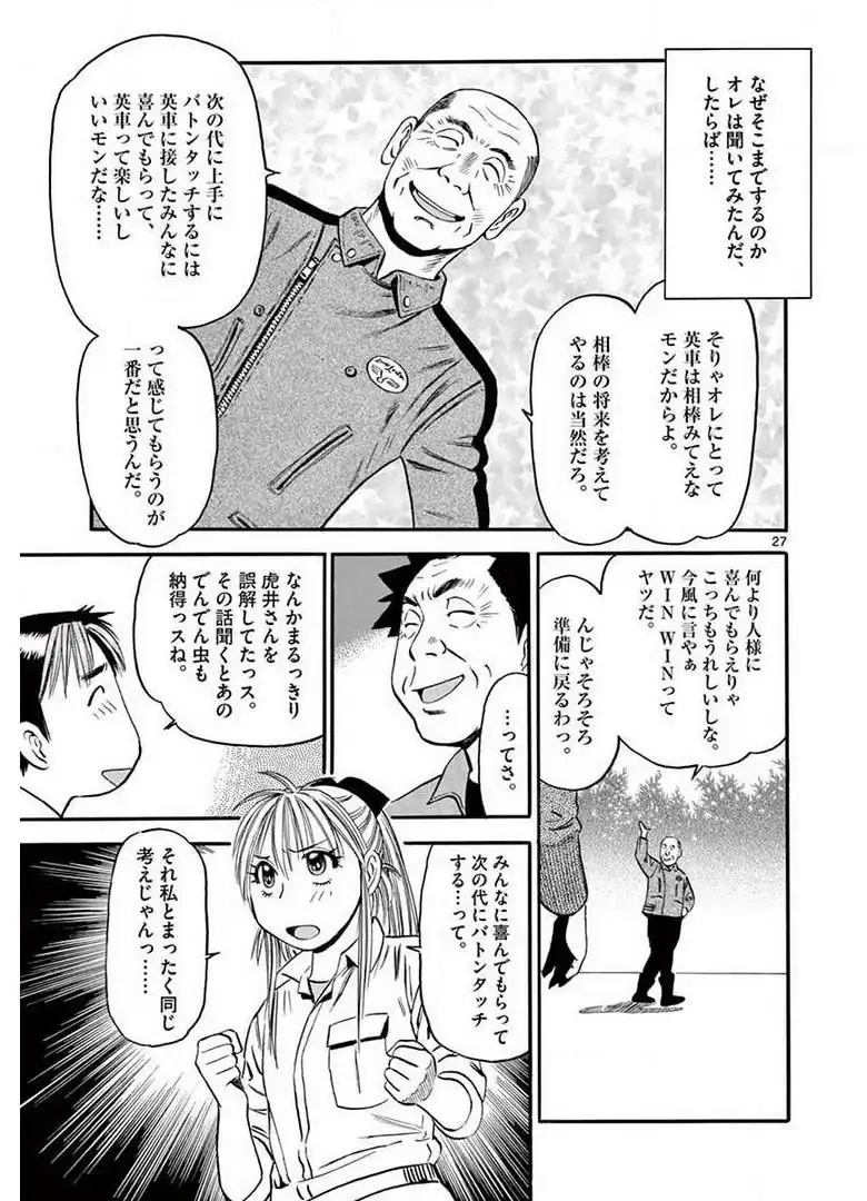 P26