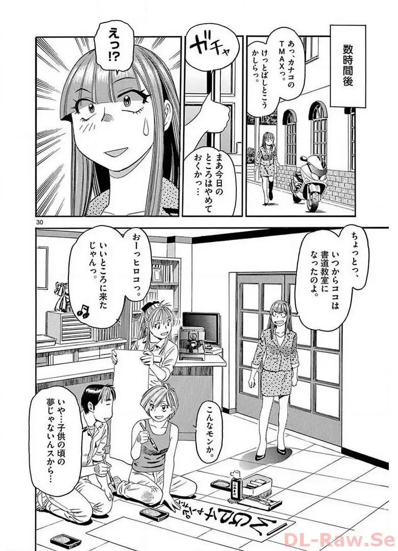 P29