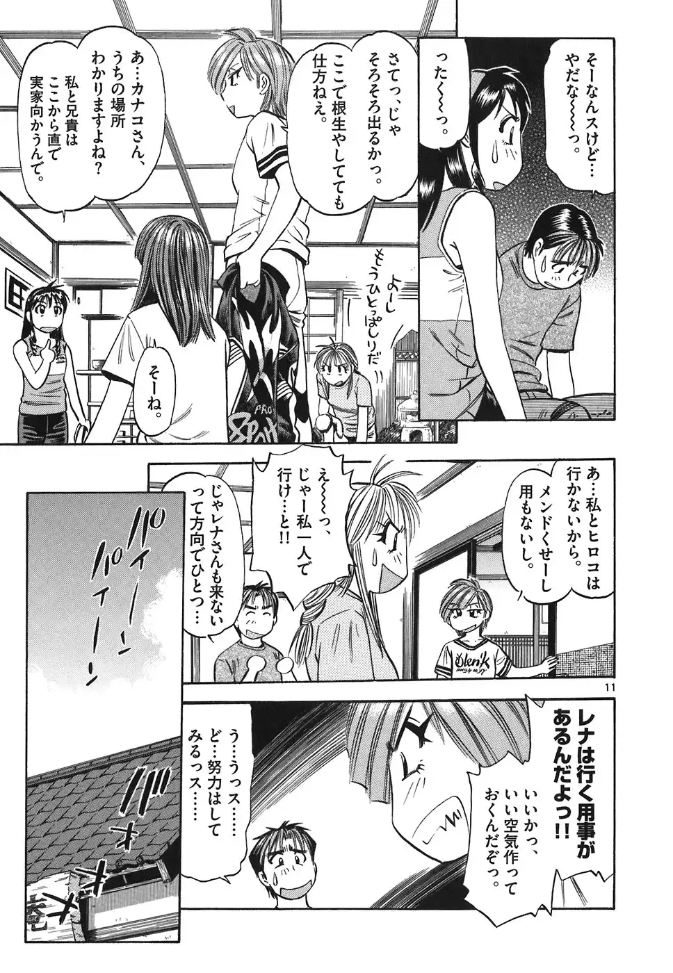 P11