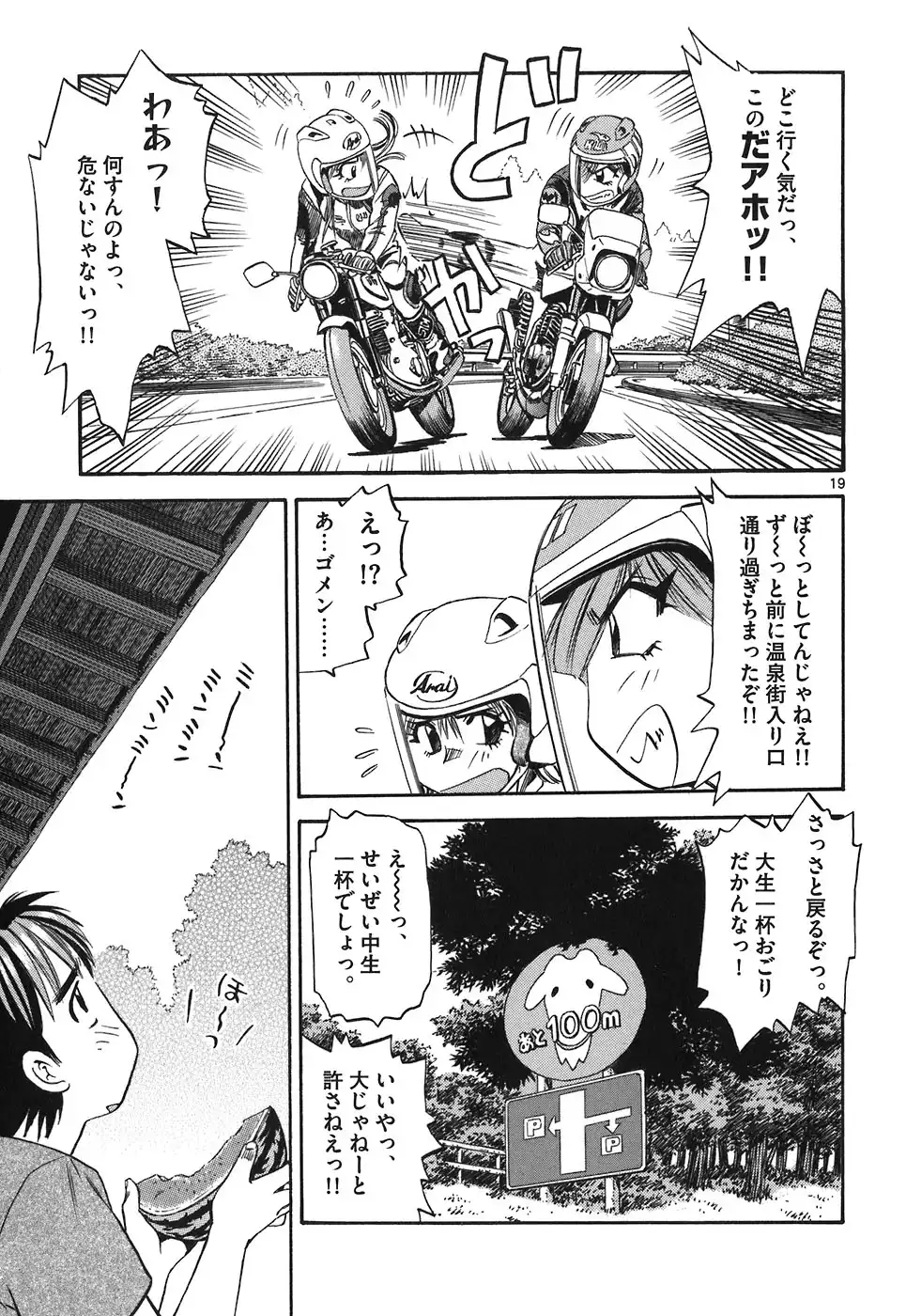 P19