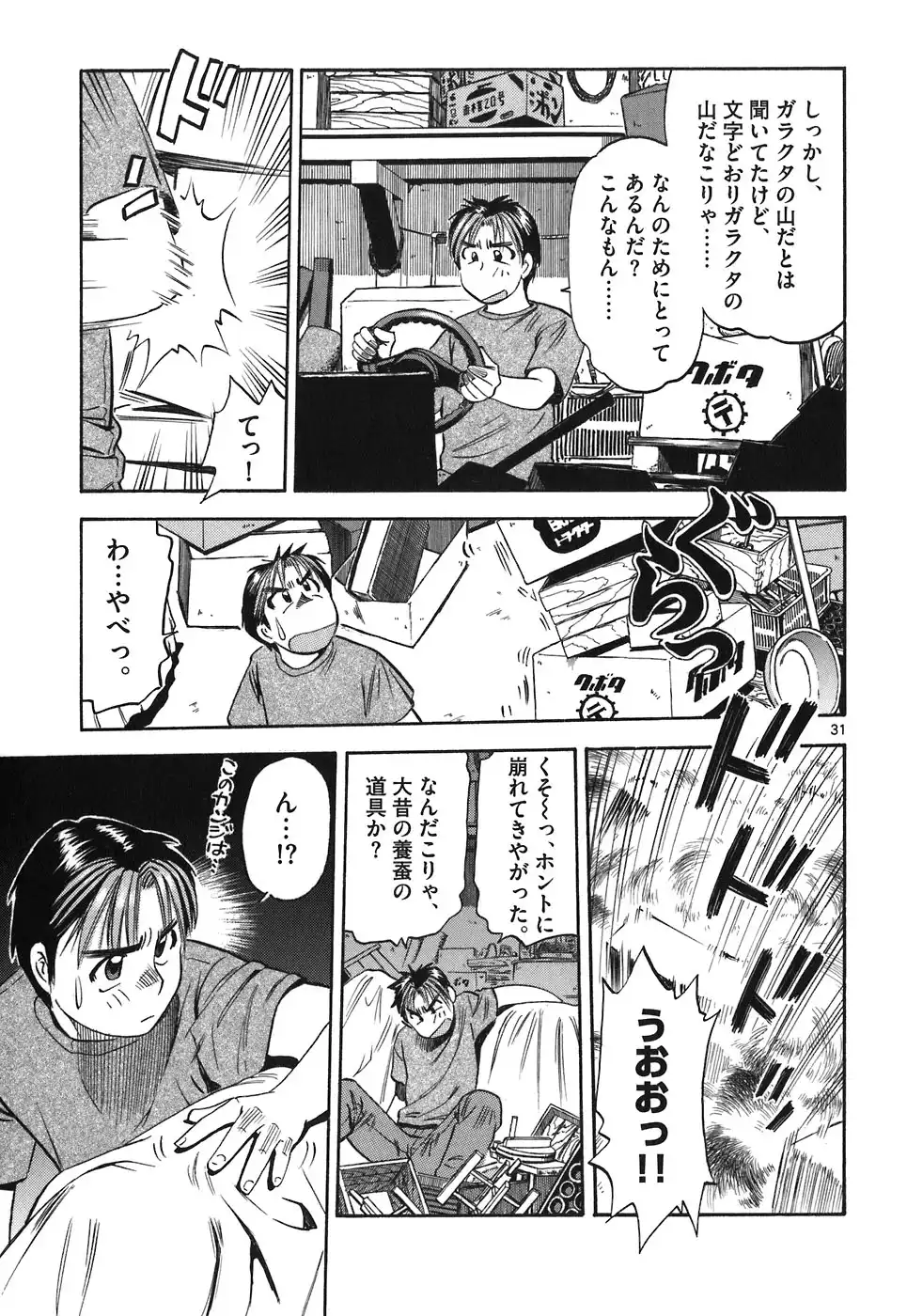 P31