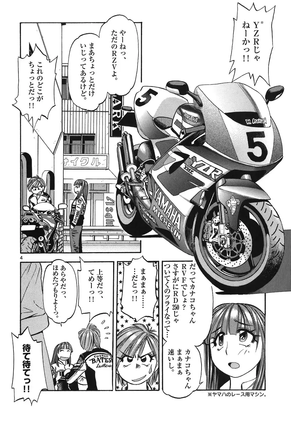 P4