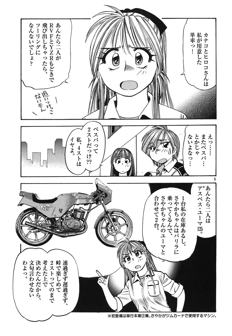 P5