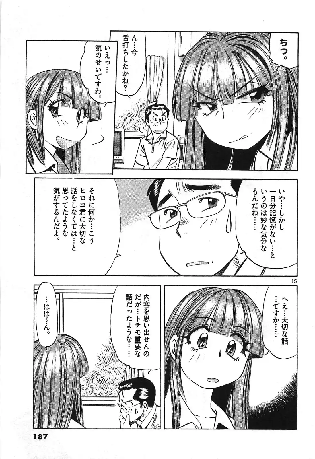 P15