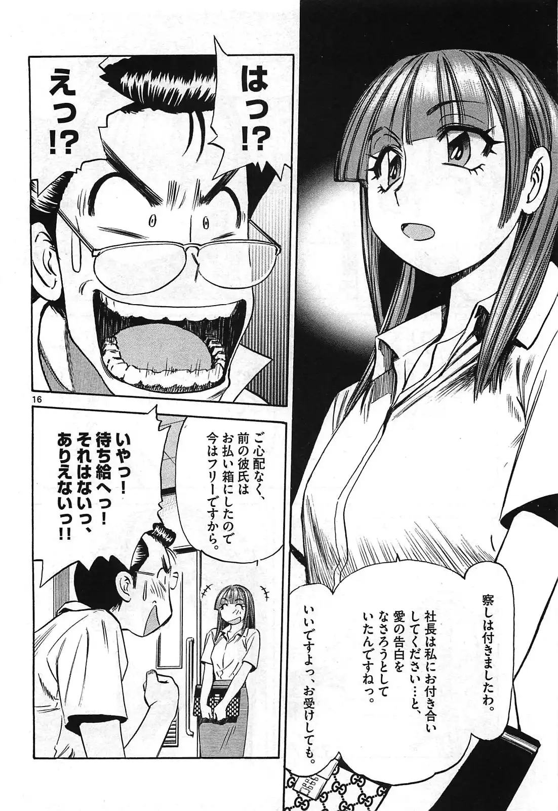 P16