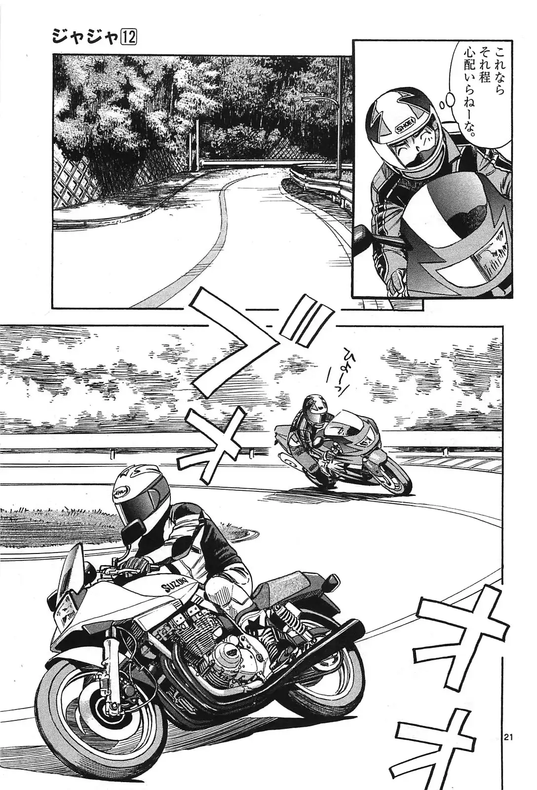 P21