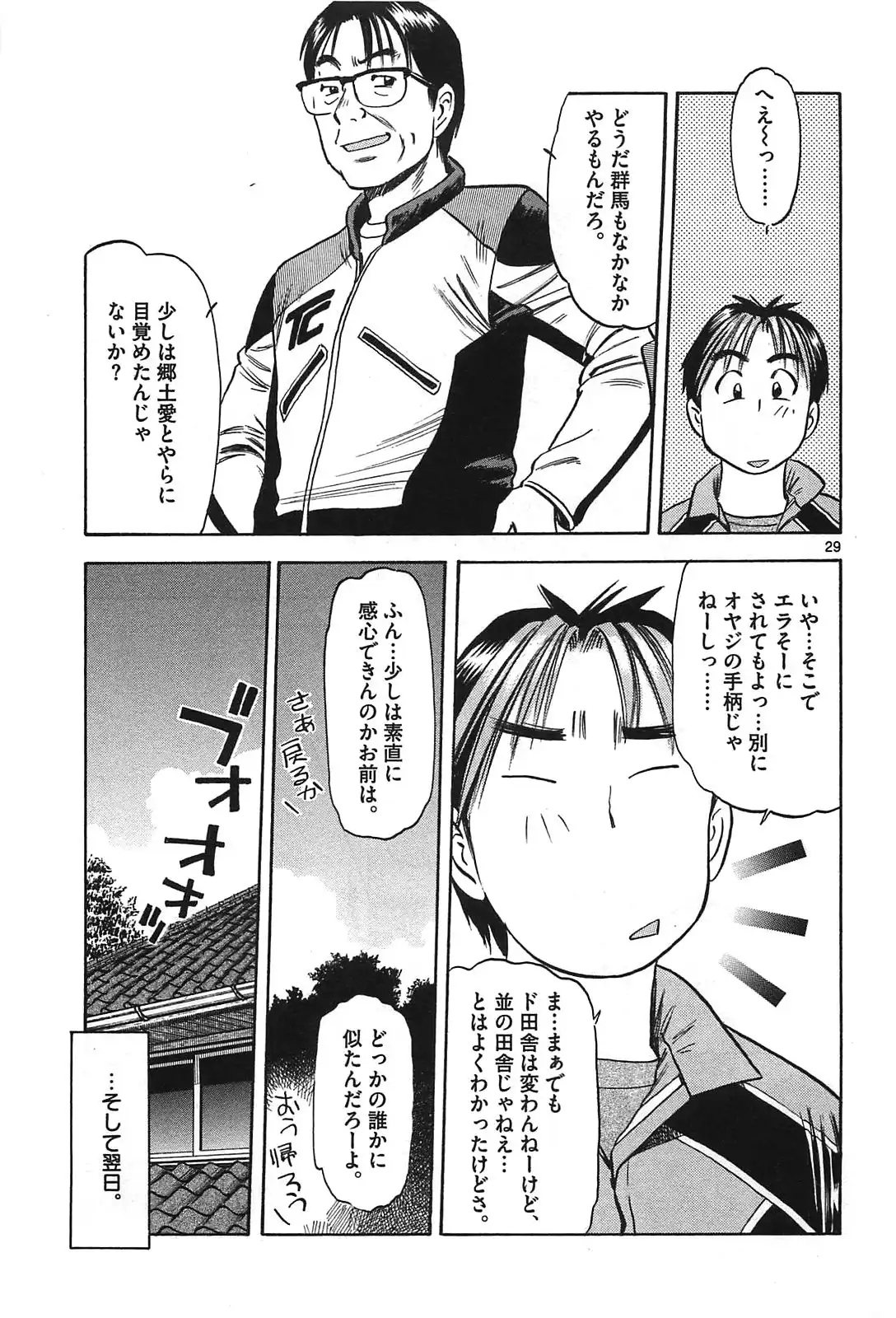 P29