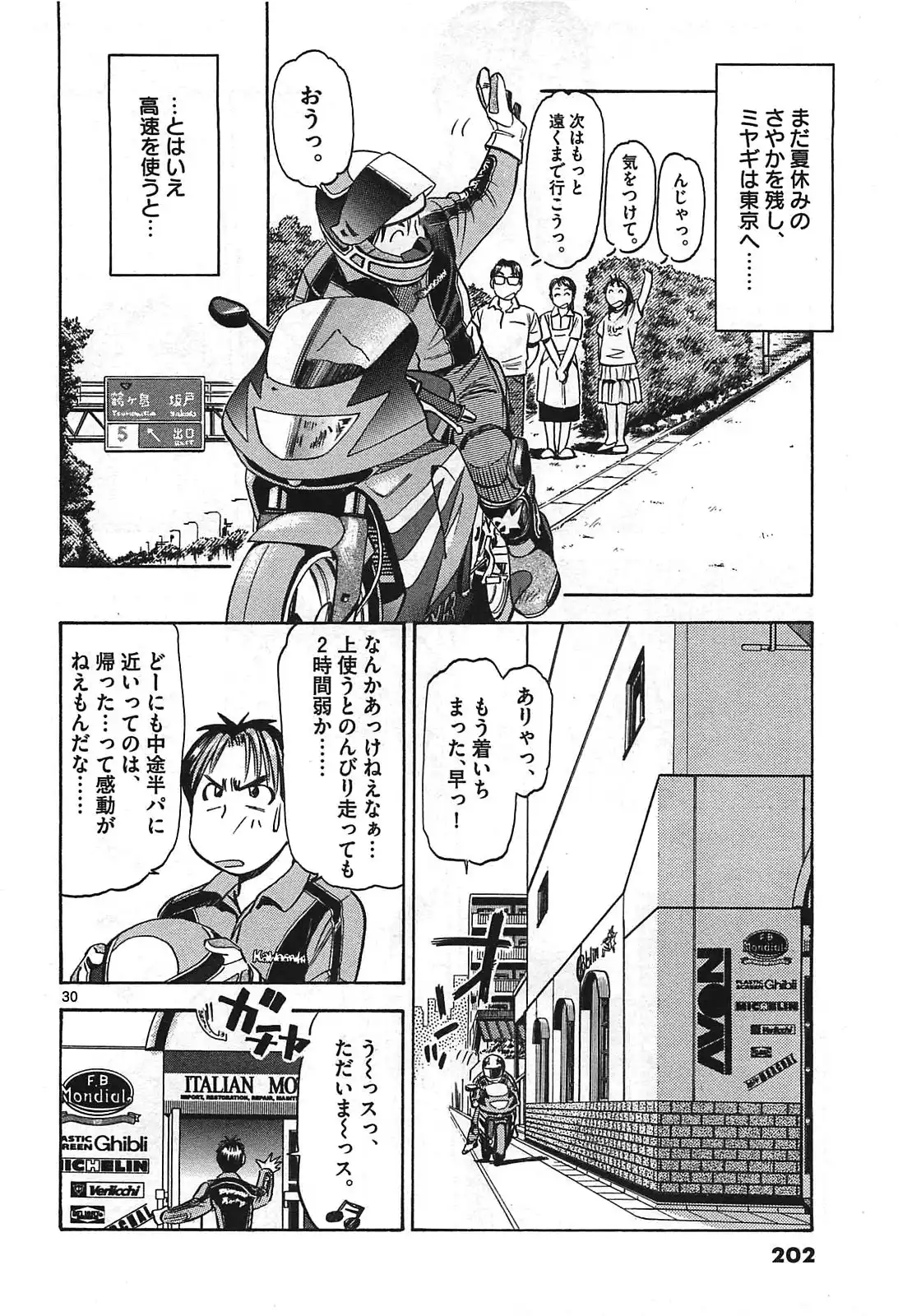P30