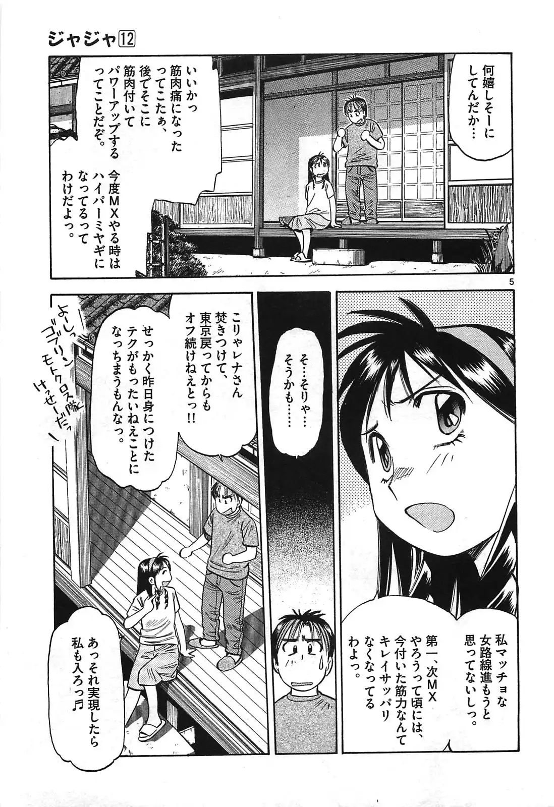 P5