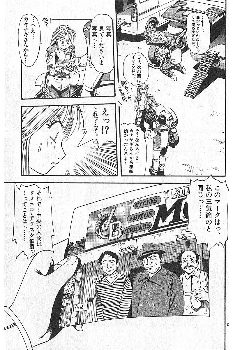P22