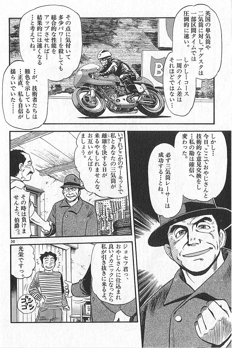 P29