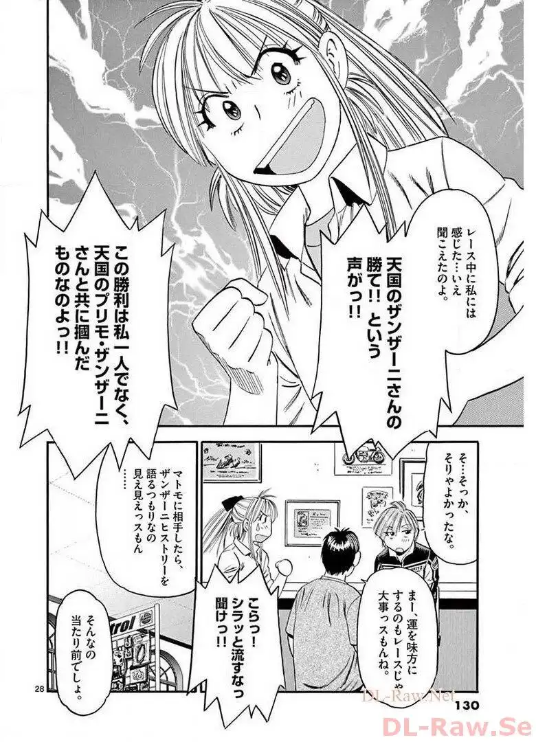 P28