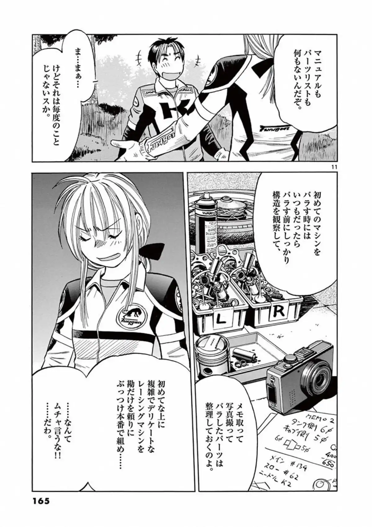 P11
