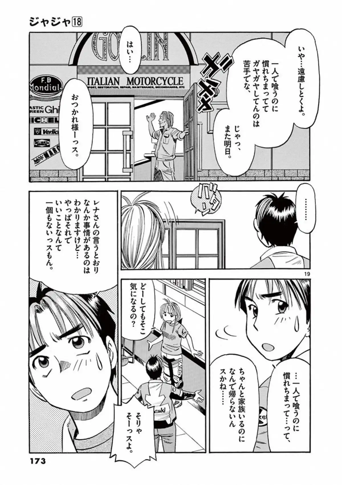 P19