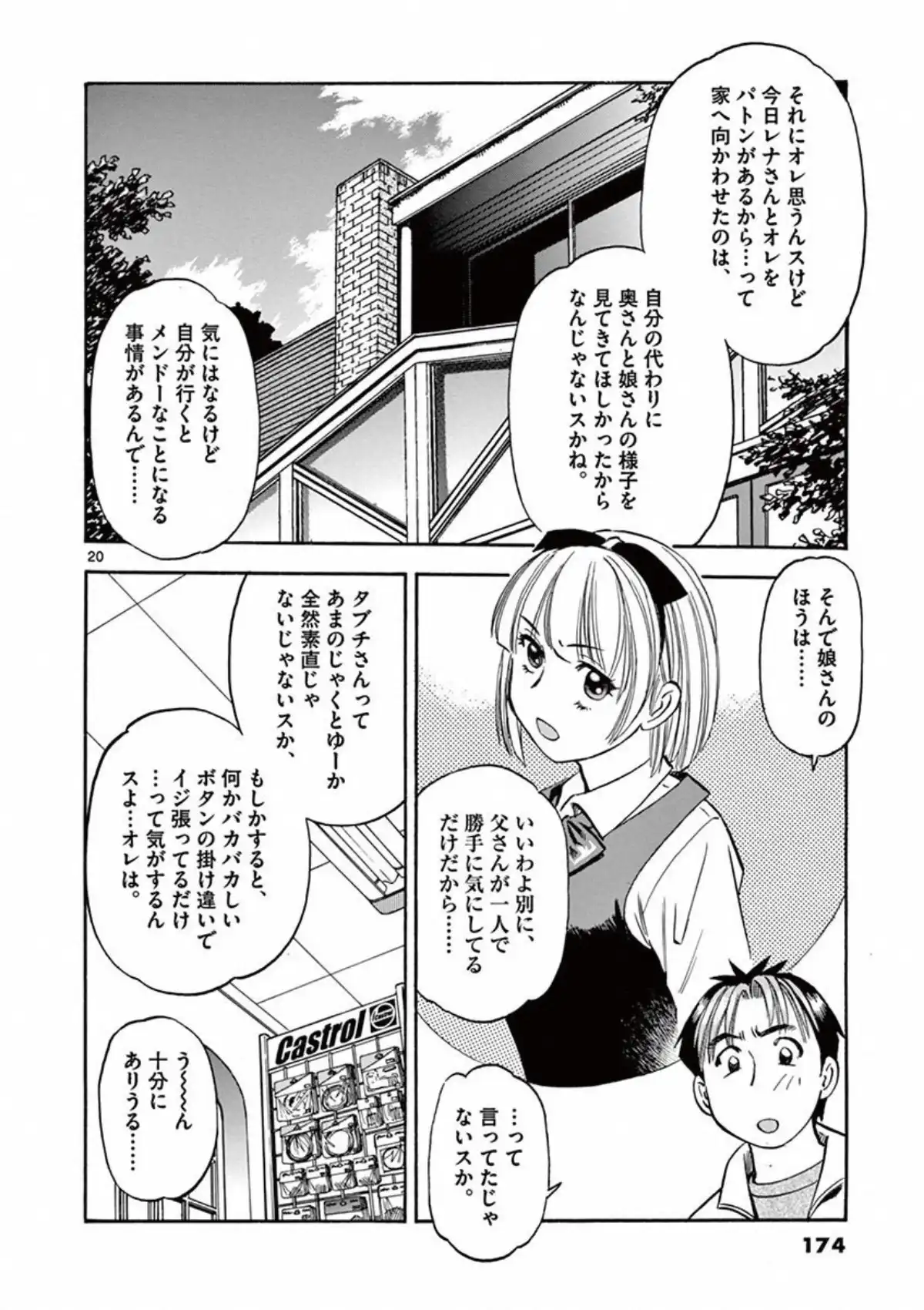P20