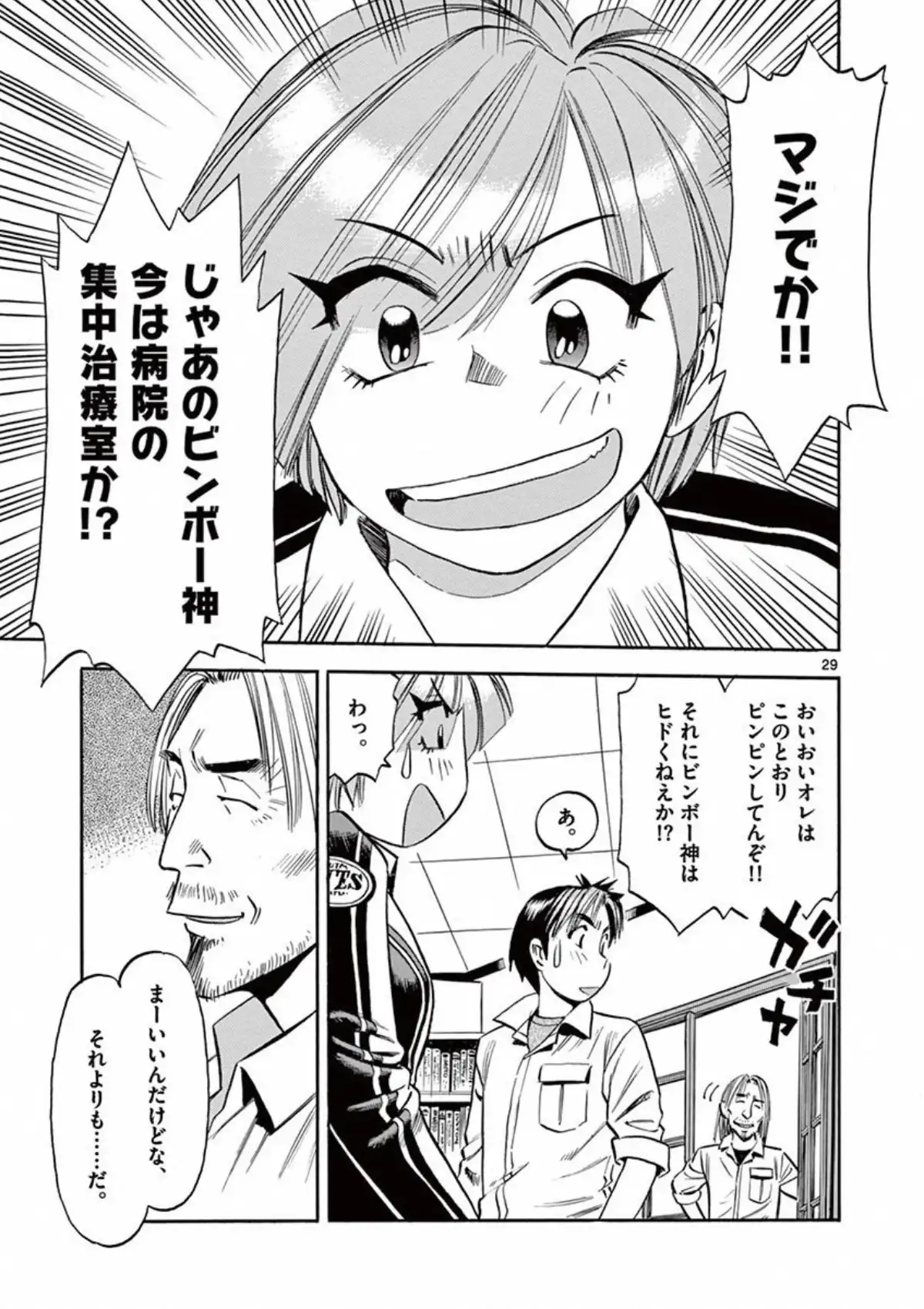 P29