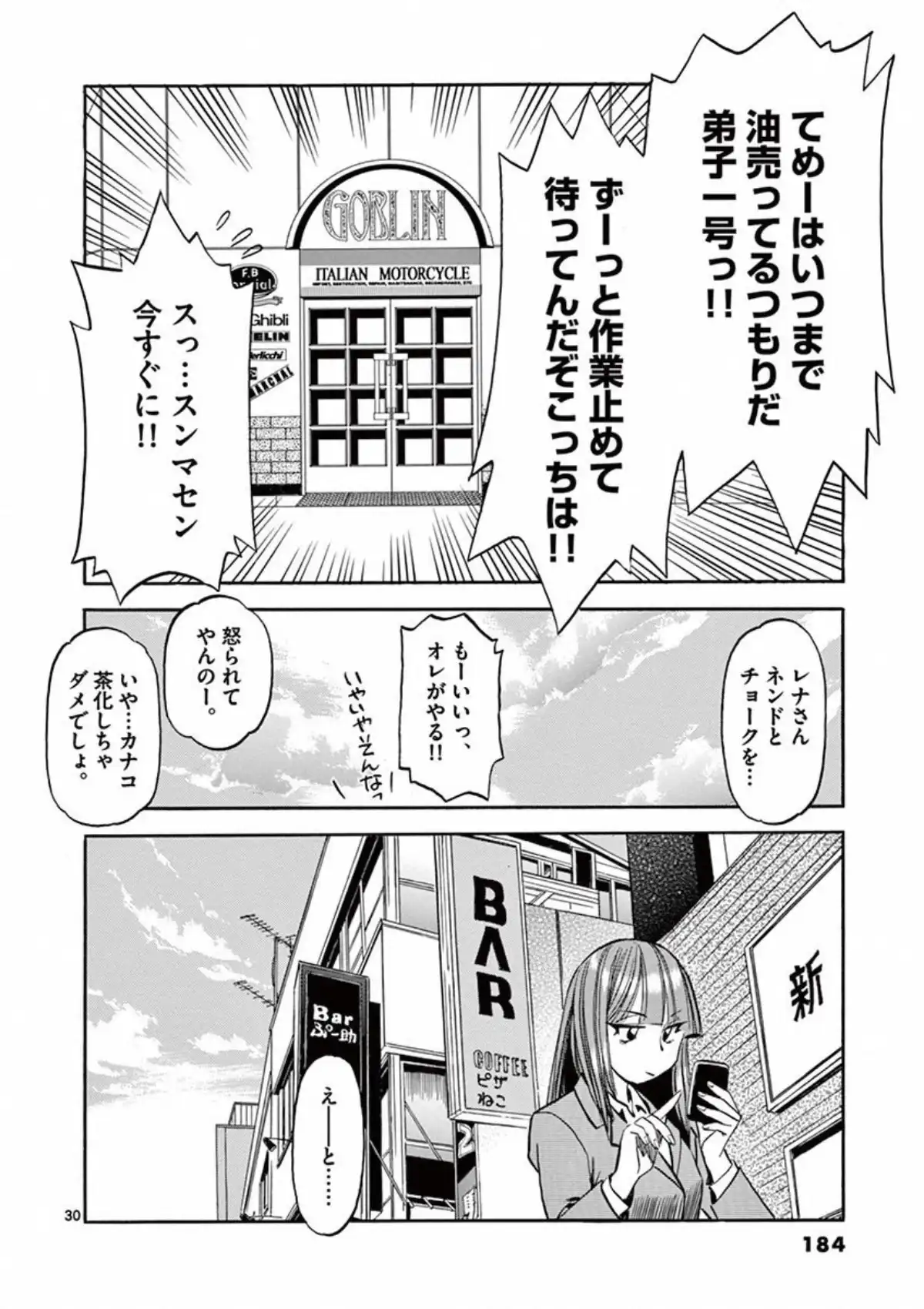 P30