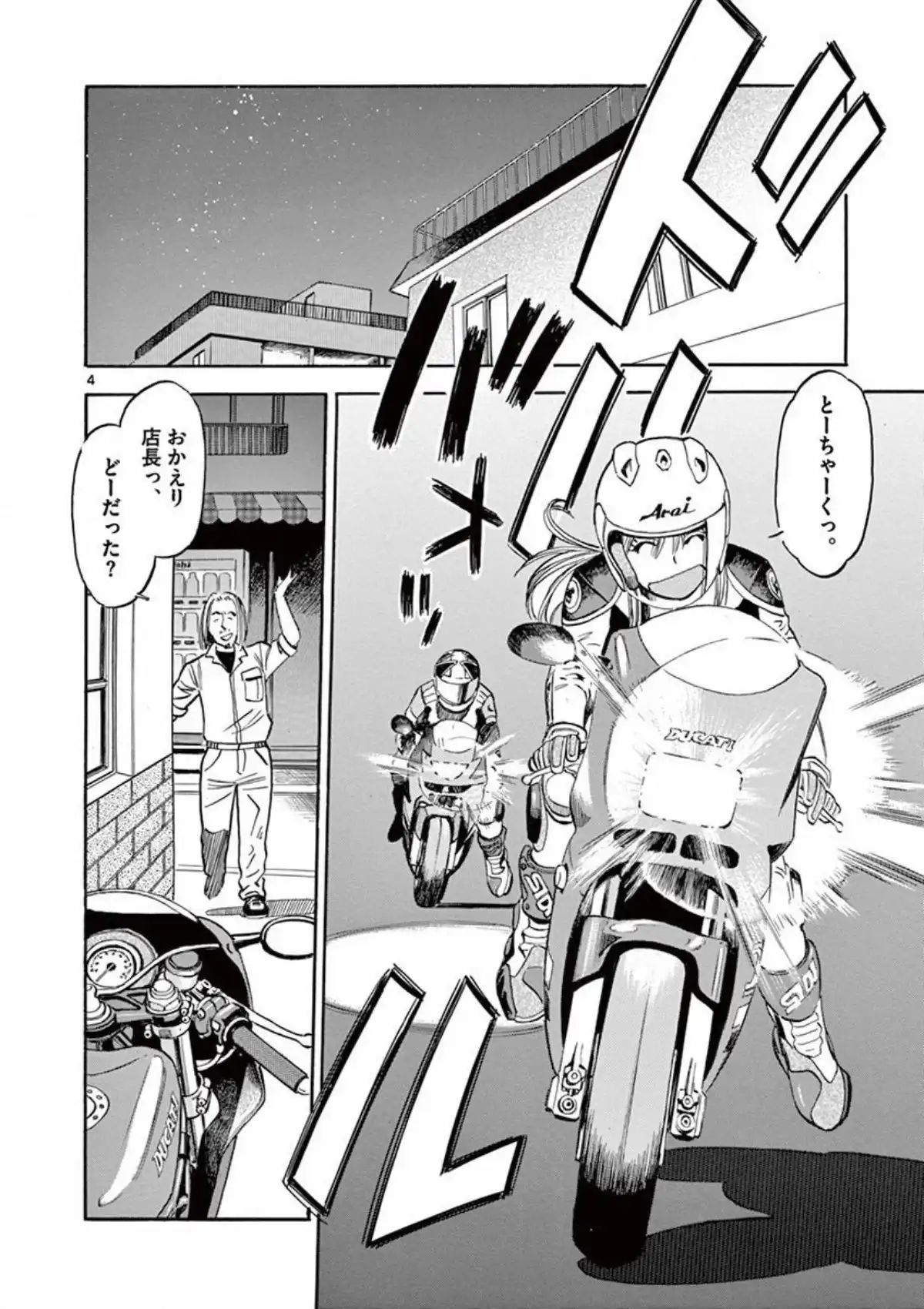 P4