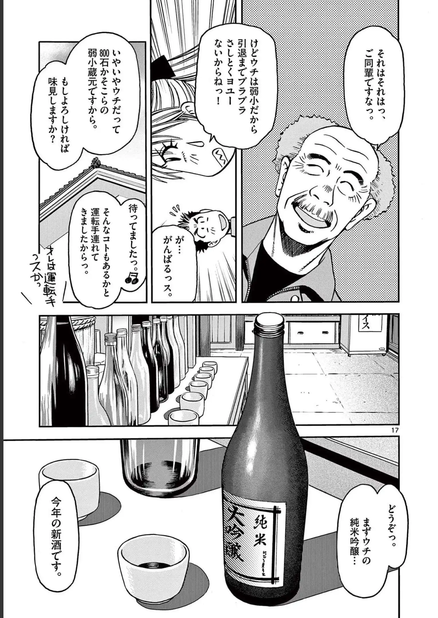 P17