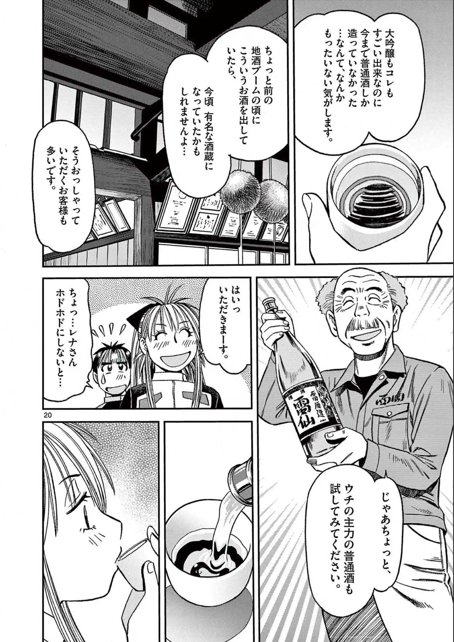 P20