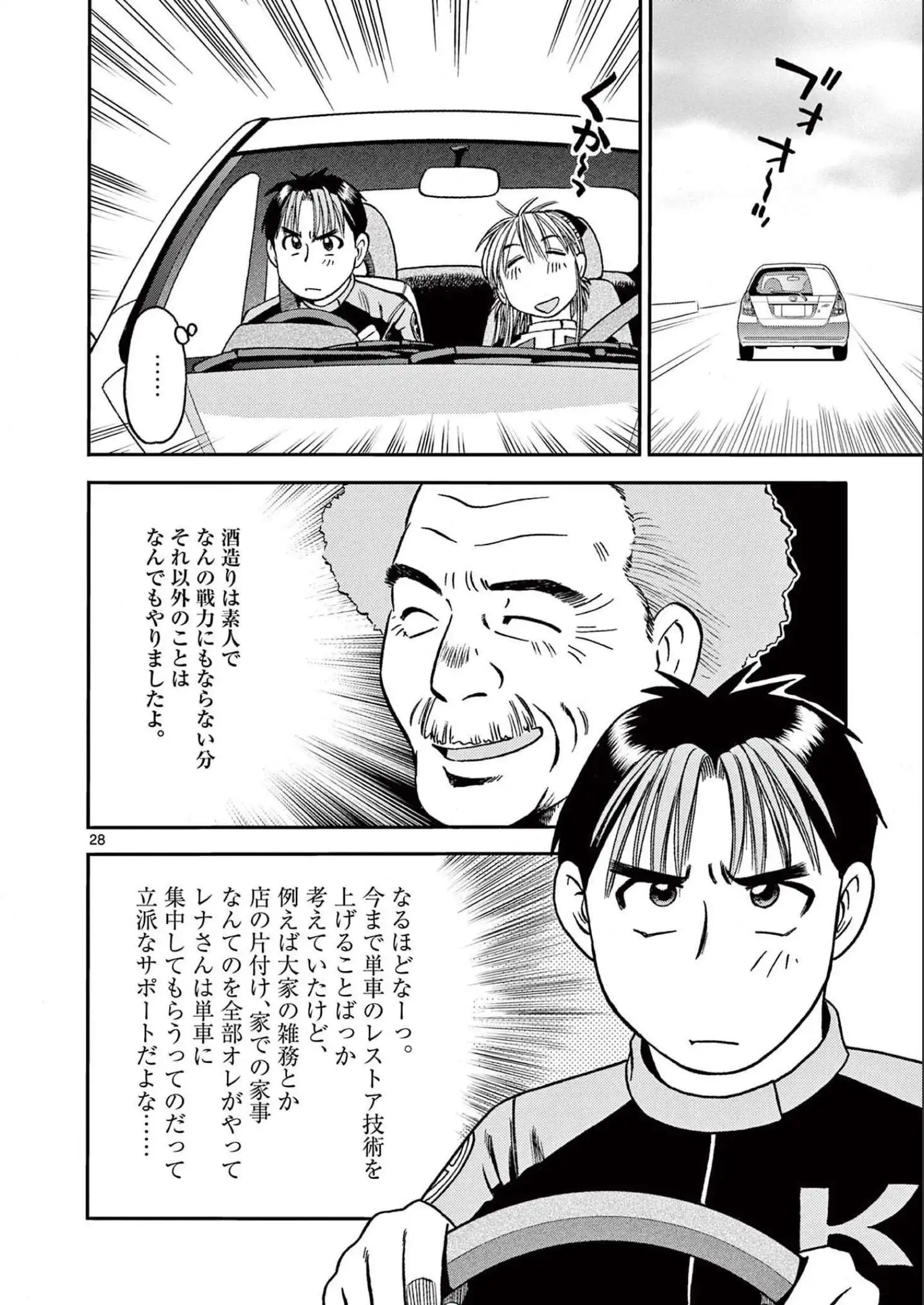 P28
