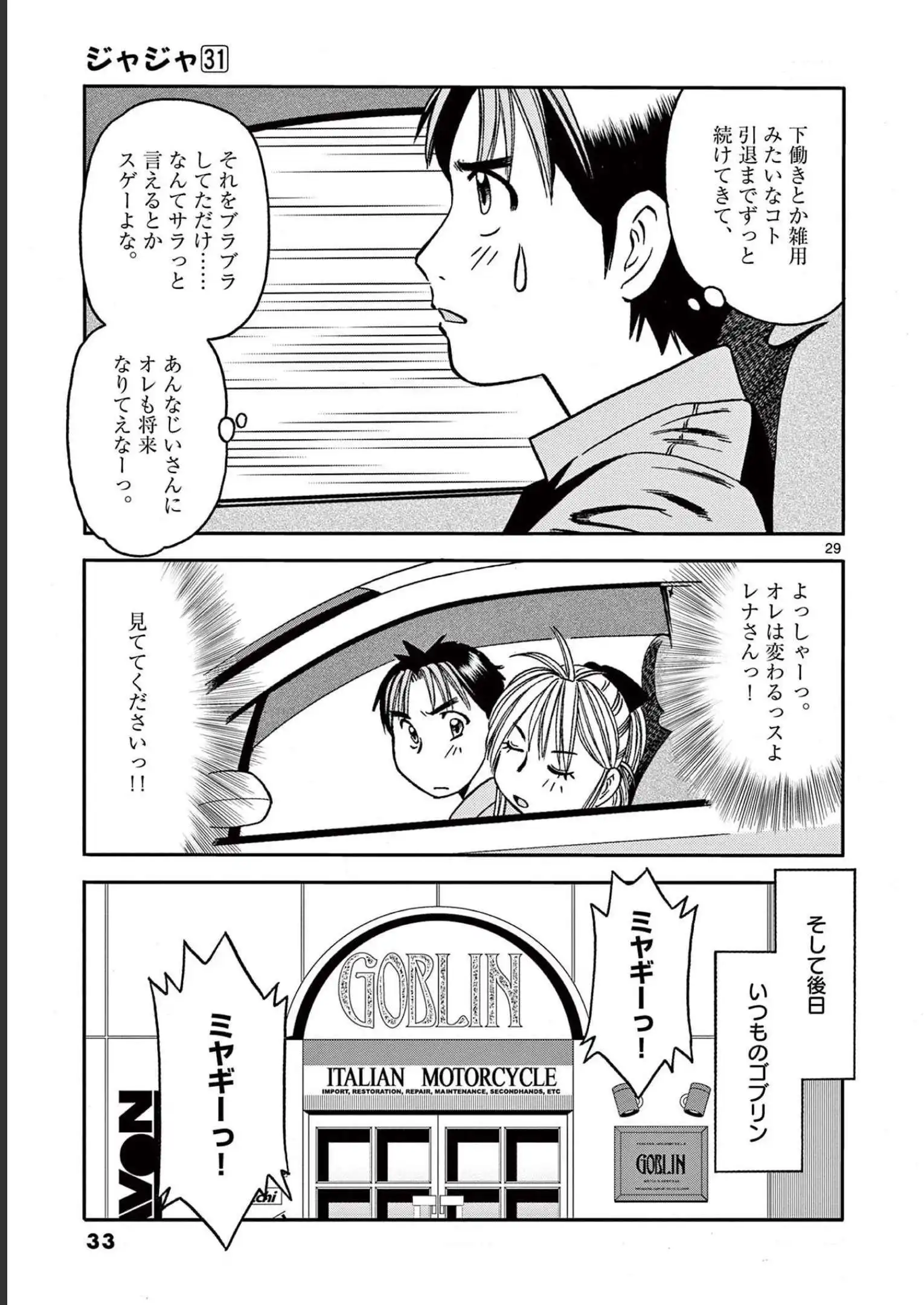 P29