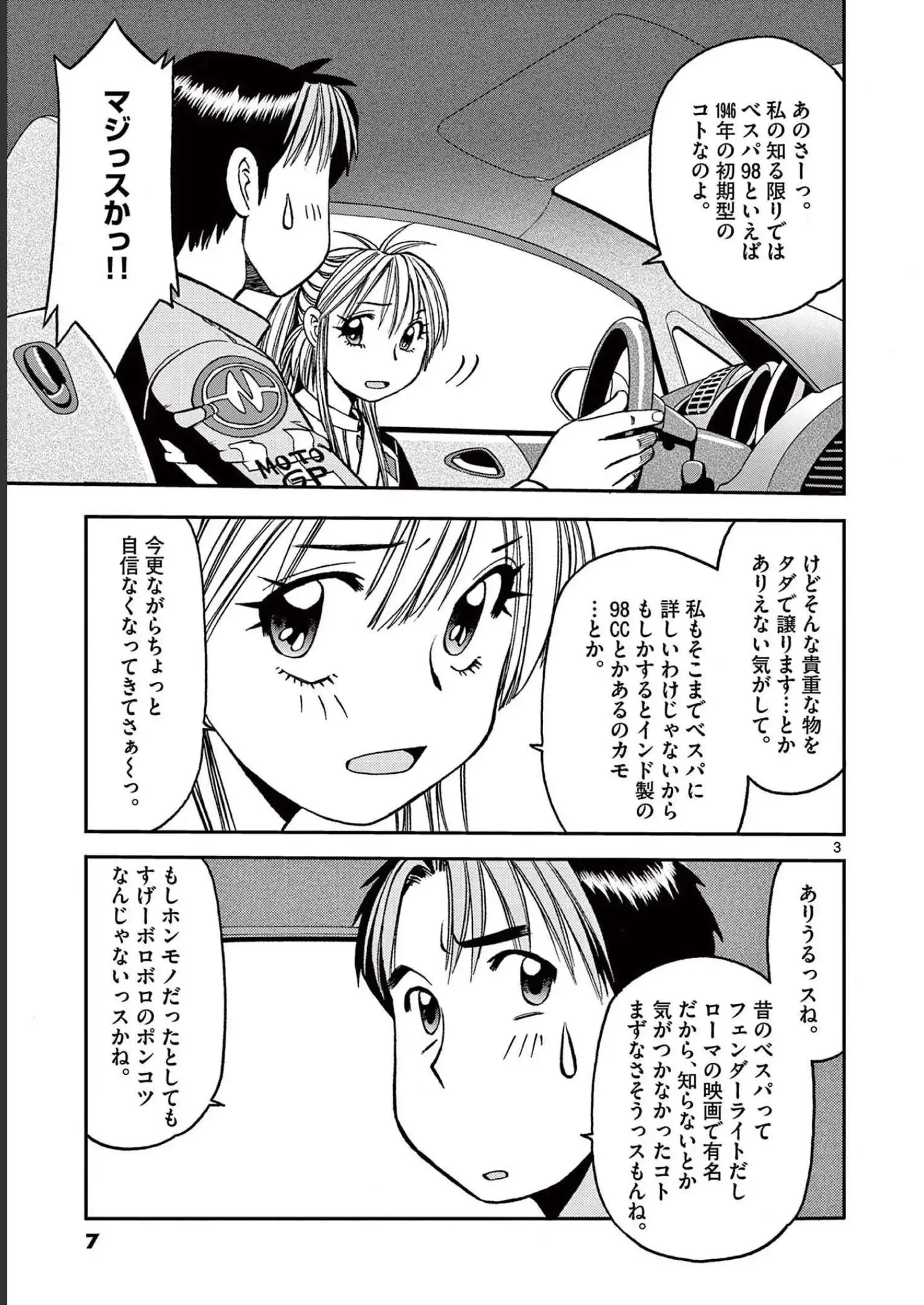 P3