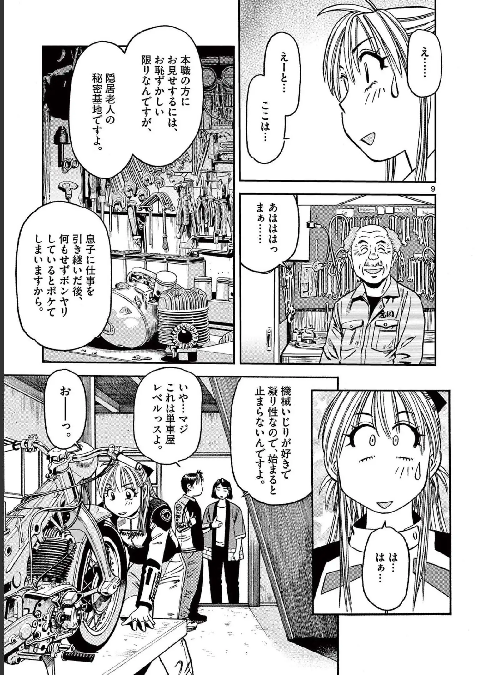 P9