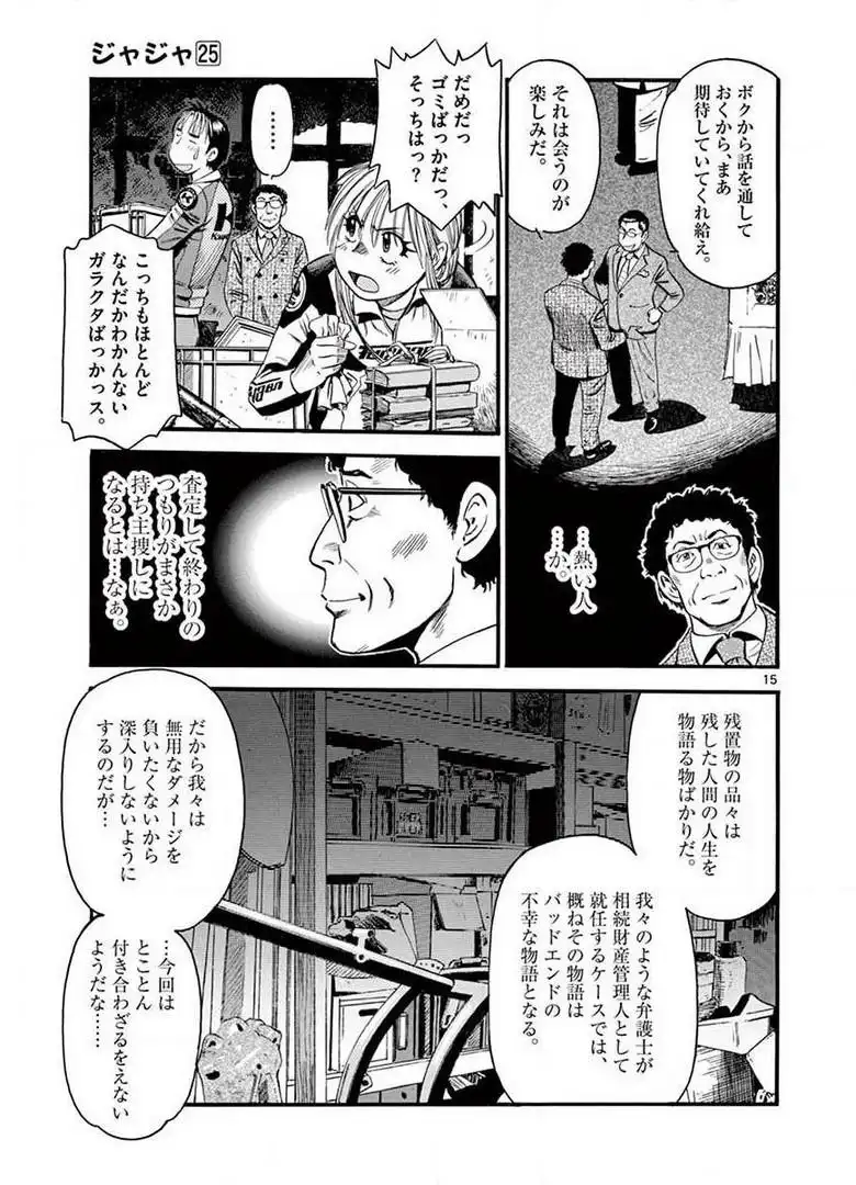 P15