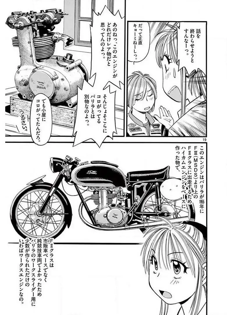 P19