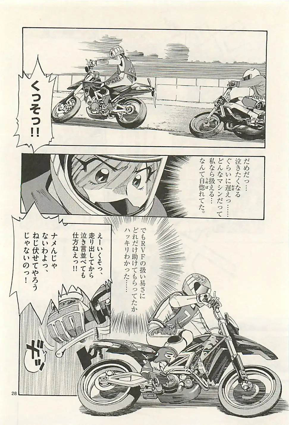 P28