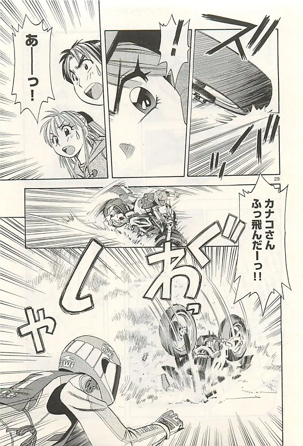 P29