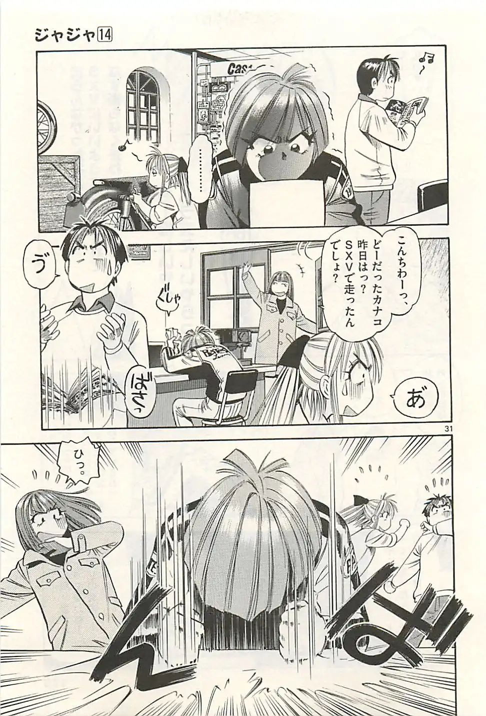 P31