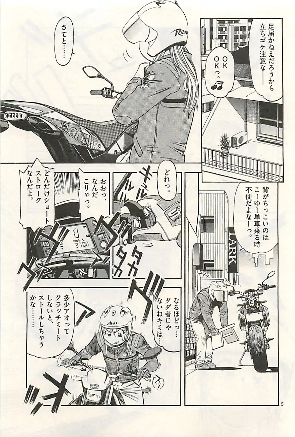 P5