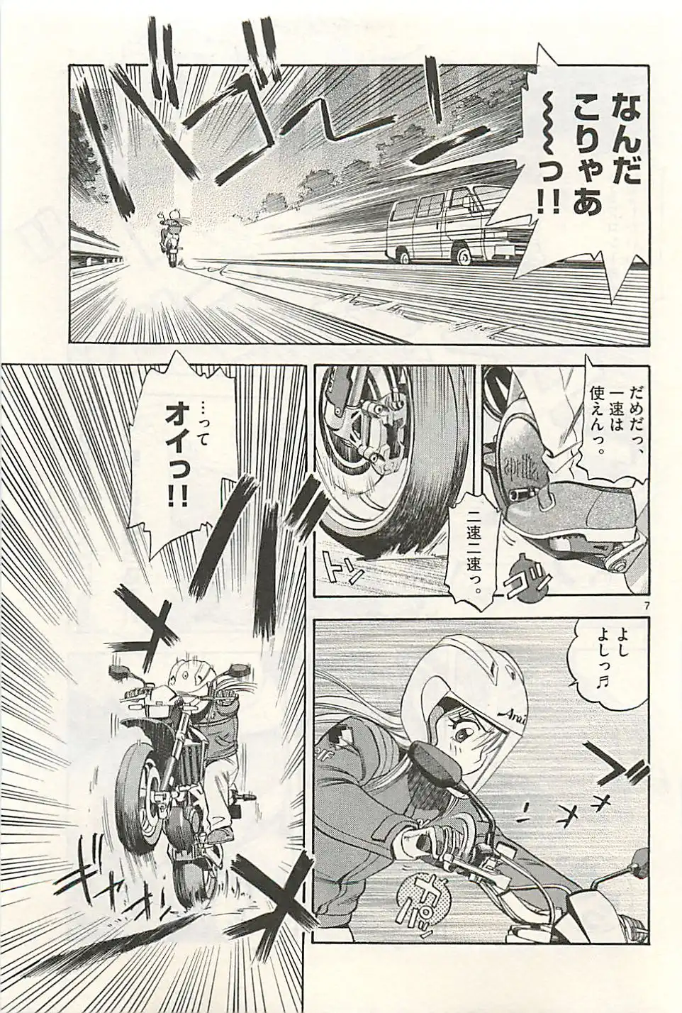 P7
