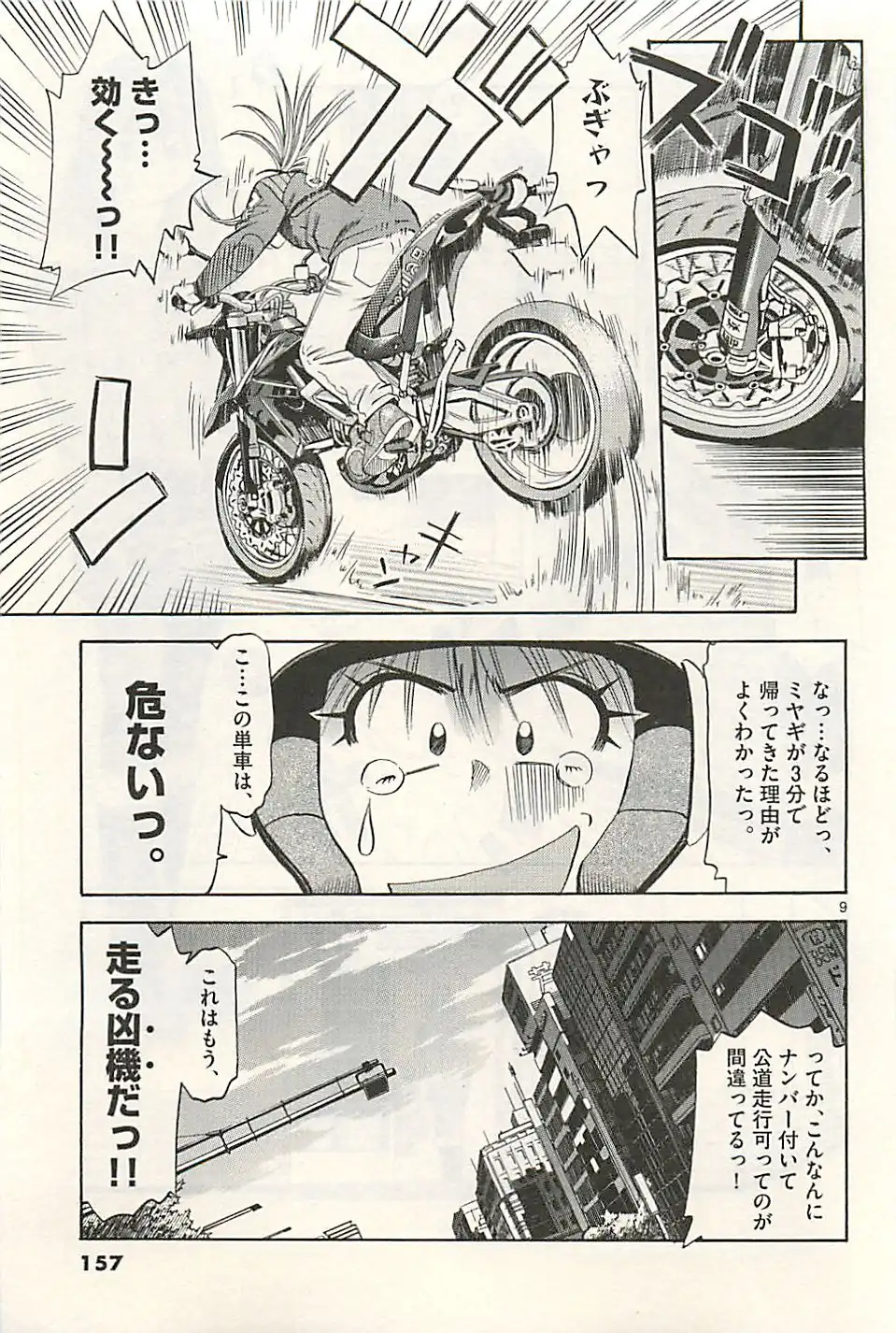 P9