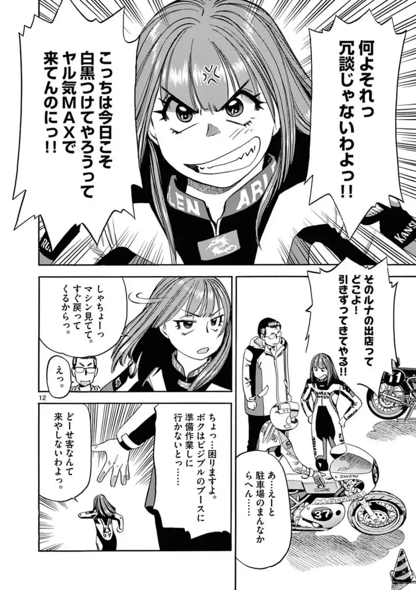 P12