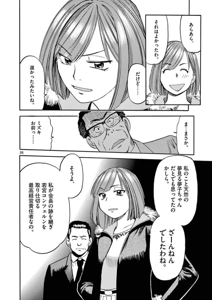 P26