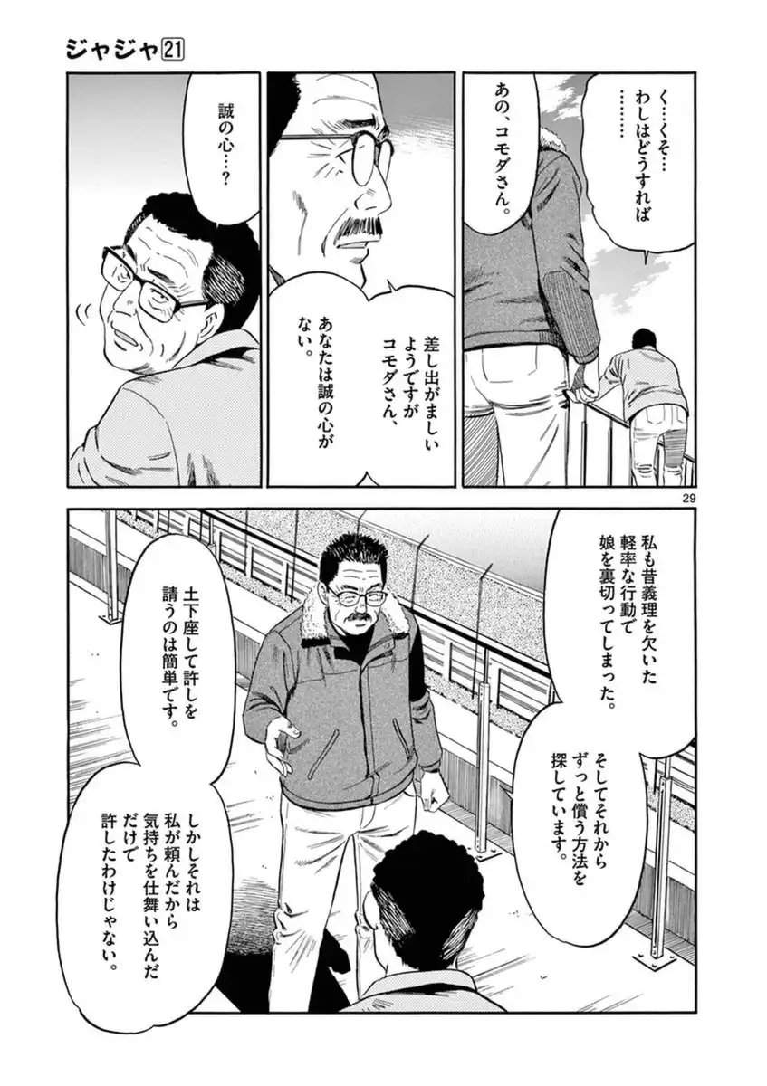 P29