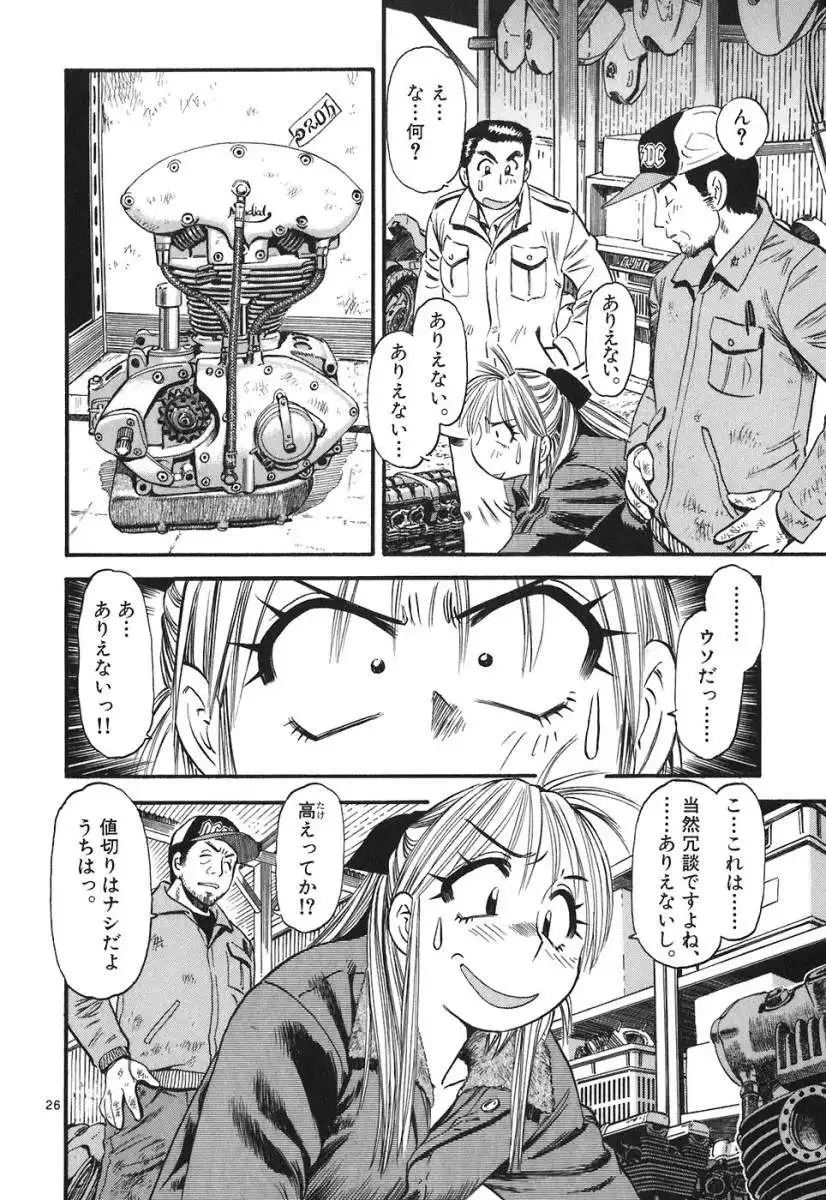 P26