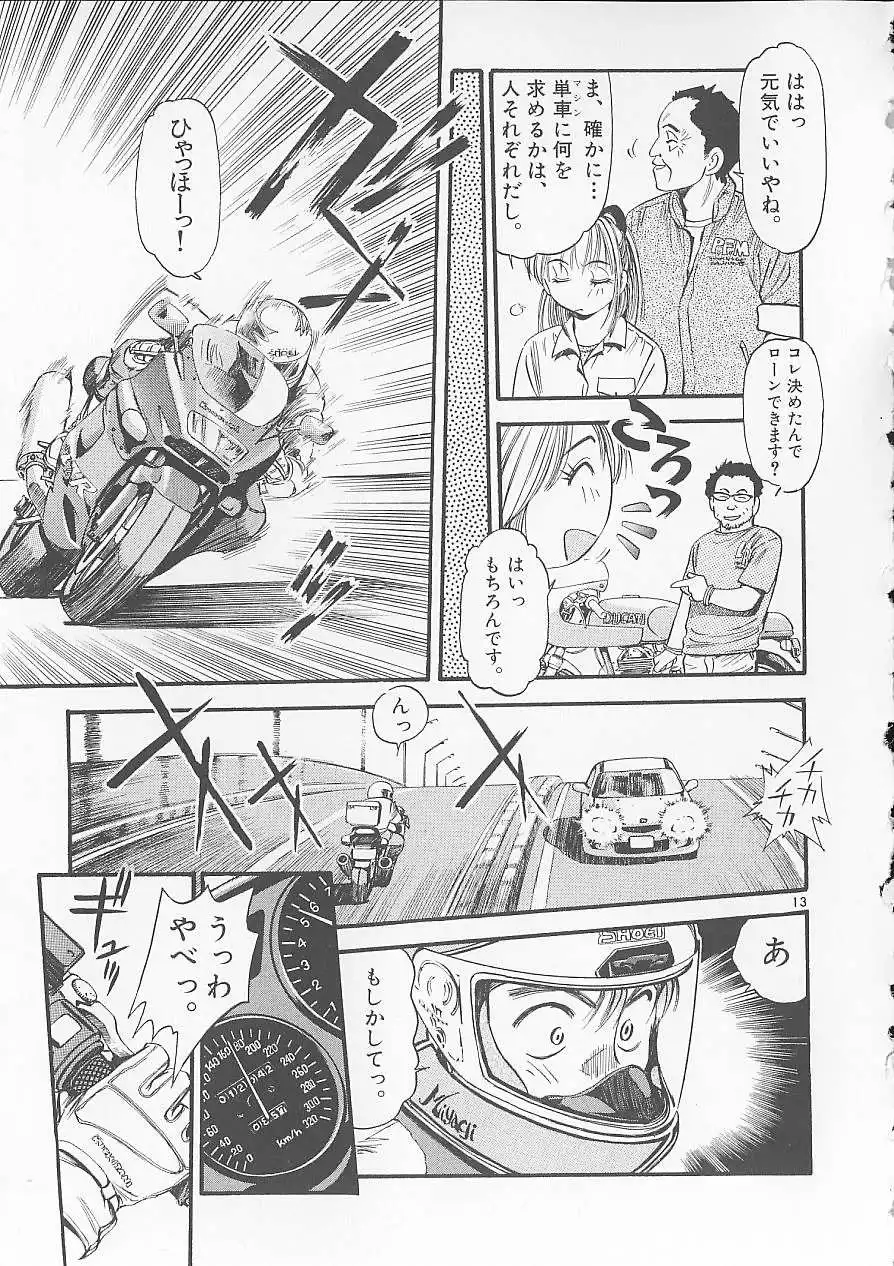 P13