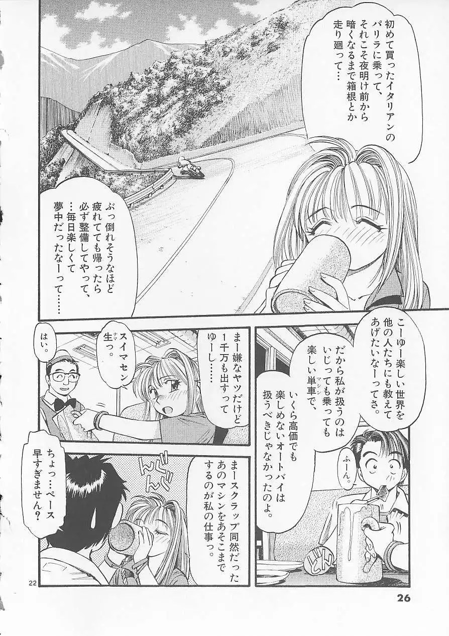 P22