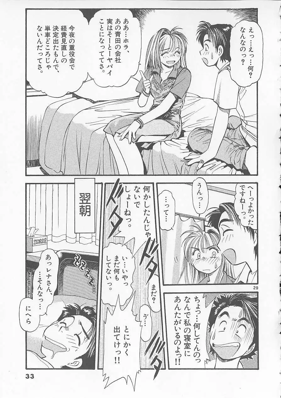P29