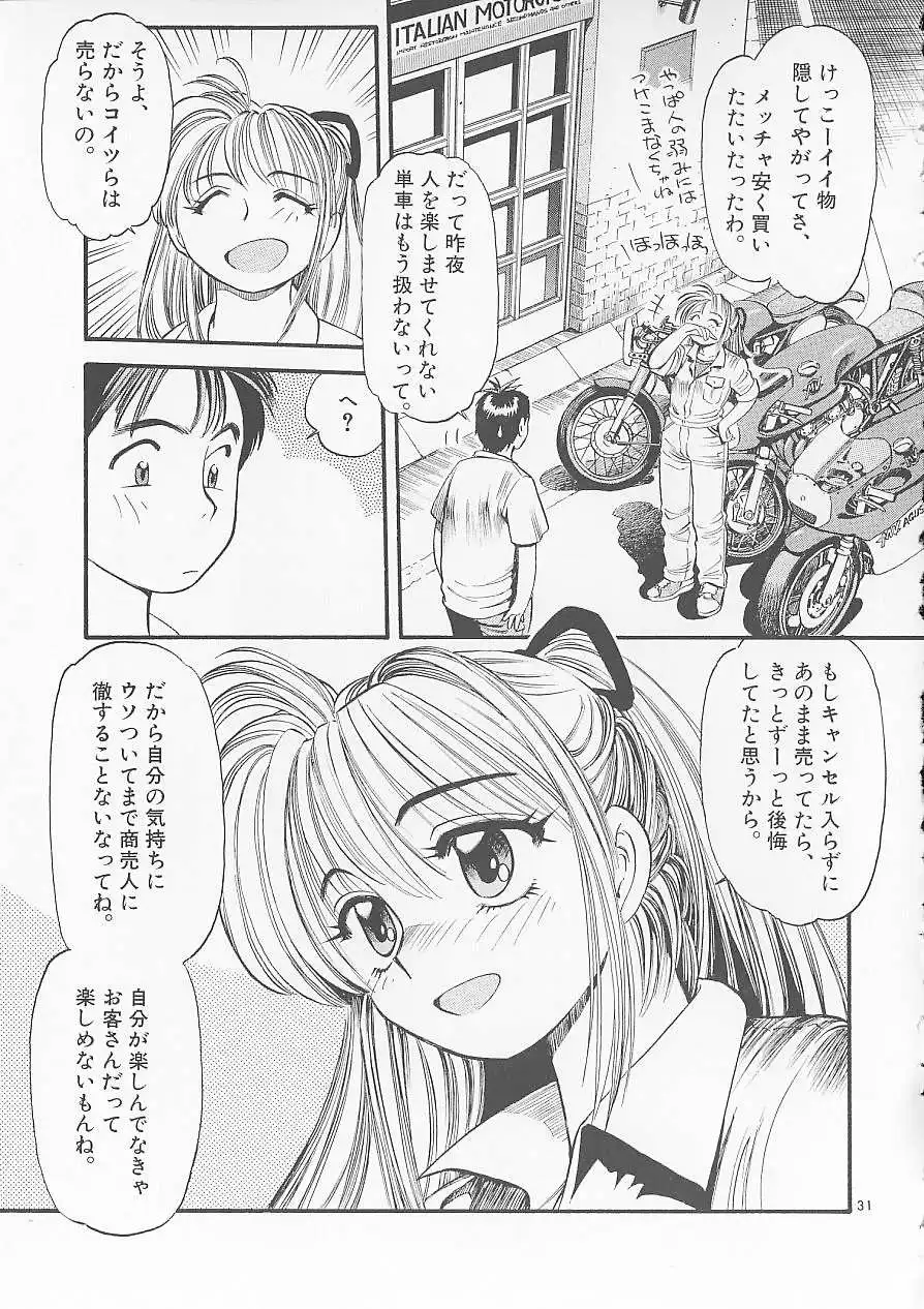 P31