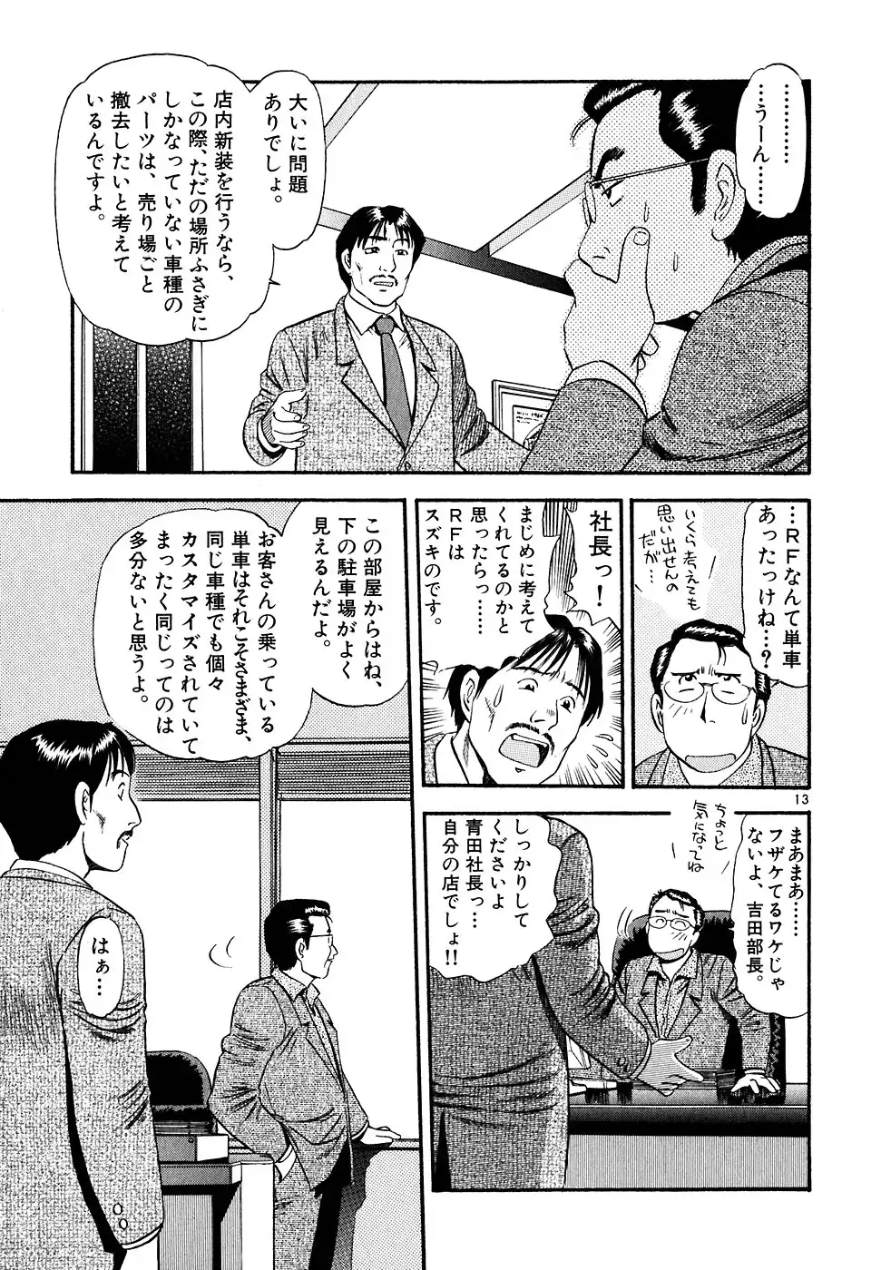 P13