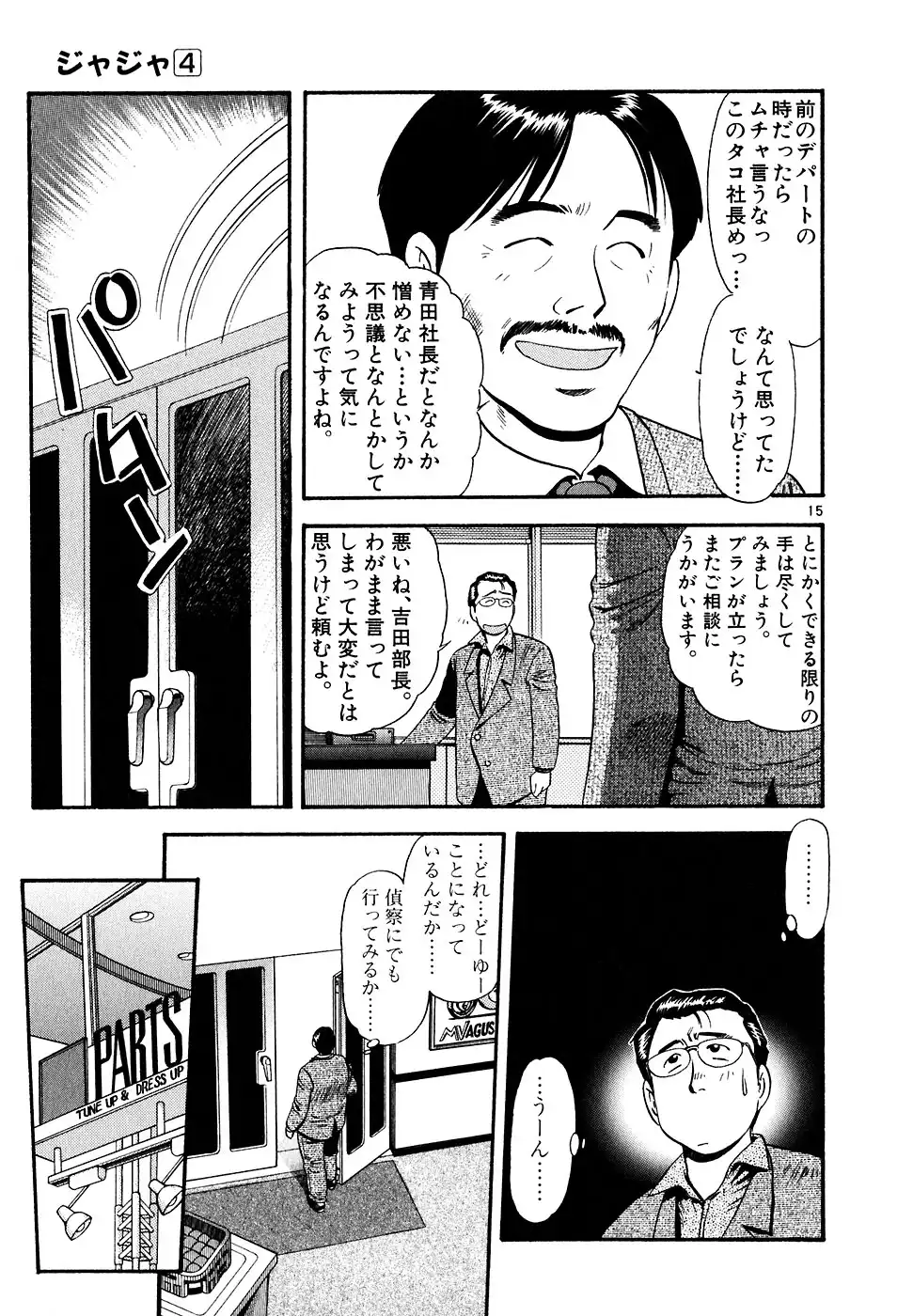 P15